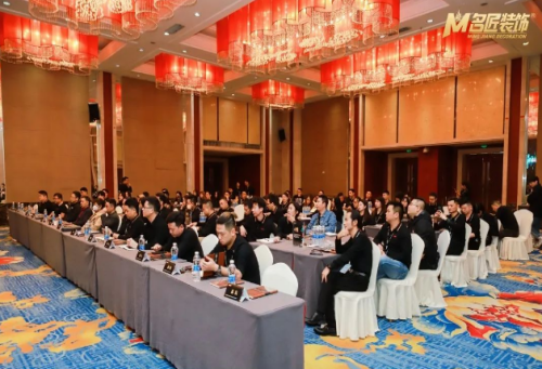 熱烈祝賀名匠裝飾2023年度設(shè)計總監(jiān)、優(yōu)秀設(shè)計師專業(yè)培訓班會議圓滿成功